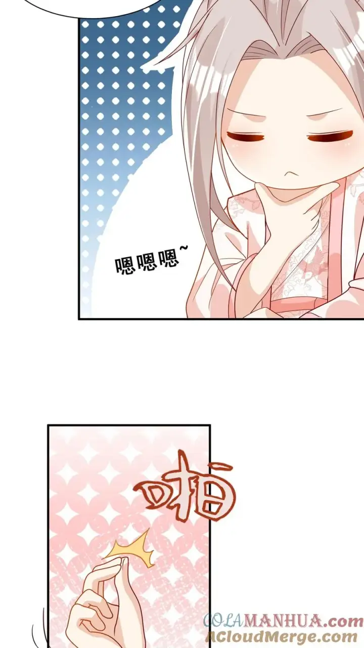 漫画《团宠萌宝：四岁小师傅下山了》第45话 上门来求助第17张图