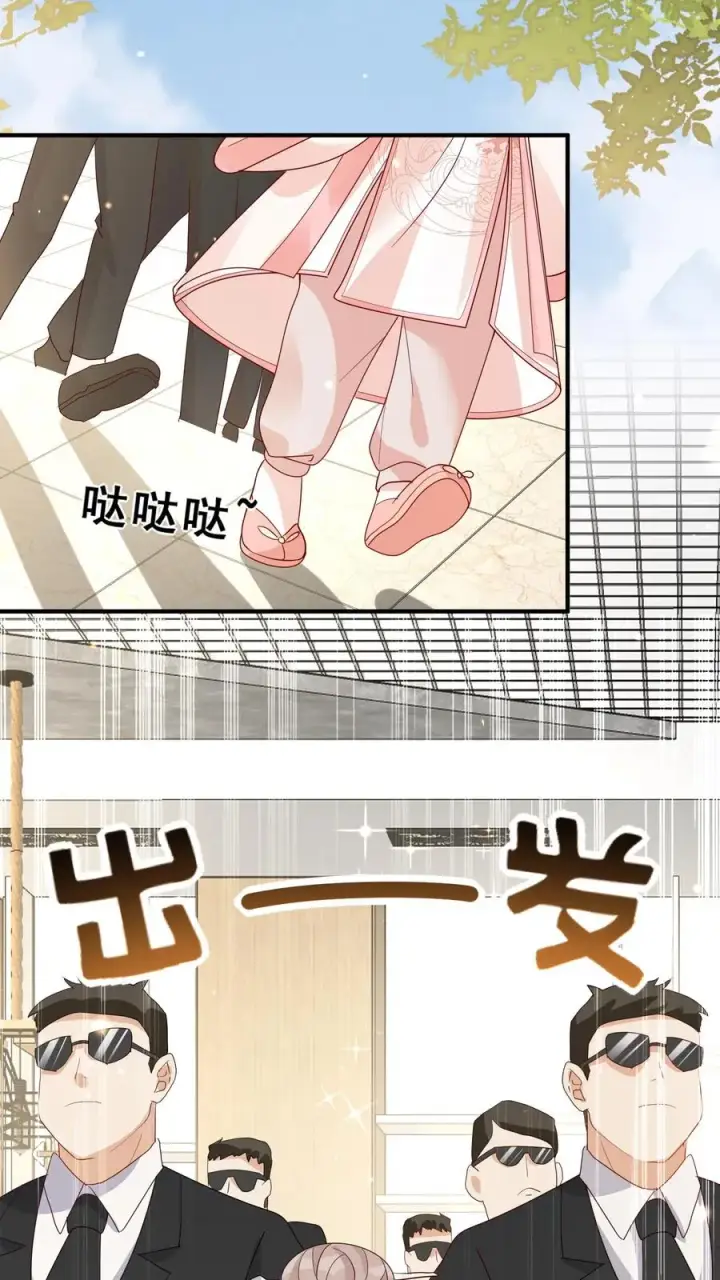 漫画《团宠萌宝：四岁小师傅下山了》第45话 上门来求助第20张图