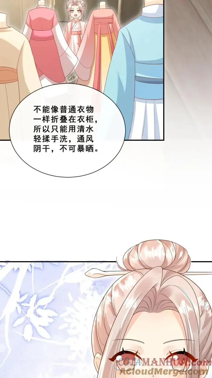 漫画《团宠萌宝：四岁小师傅下山了》第45话 上门来求助第5张图