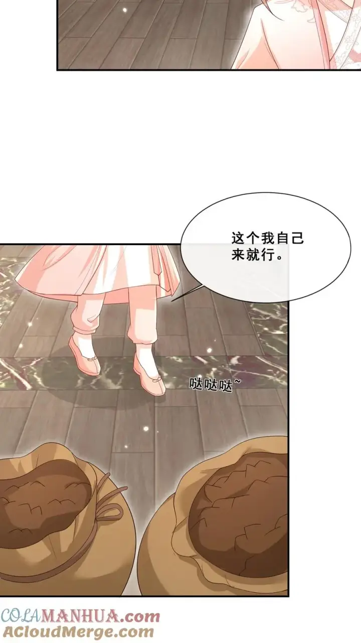 漫画《团宠萌宝：四岁小师傅下山了》第45话 上门来求助第7张图