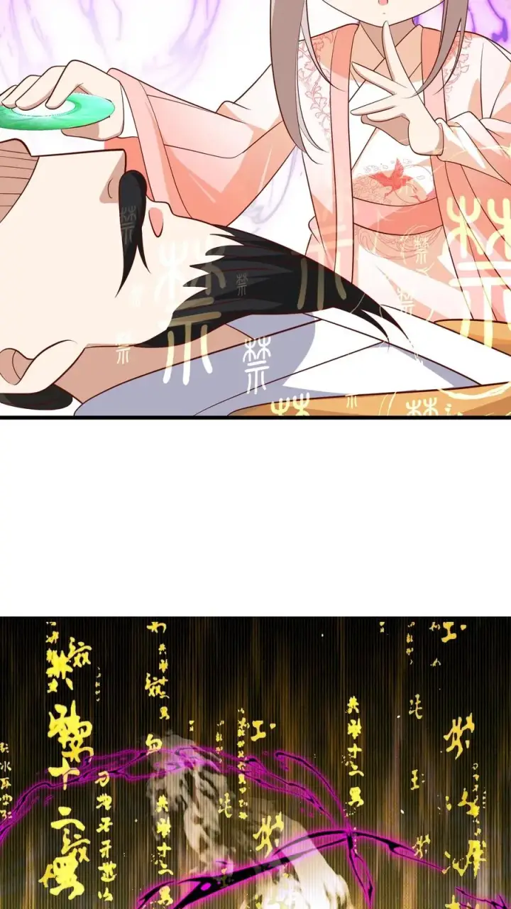 漫画《团宠萌宝：四岁小师傅下山了》第46话 请来一名小可爱第20张图