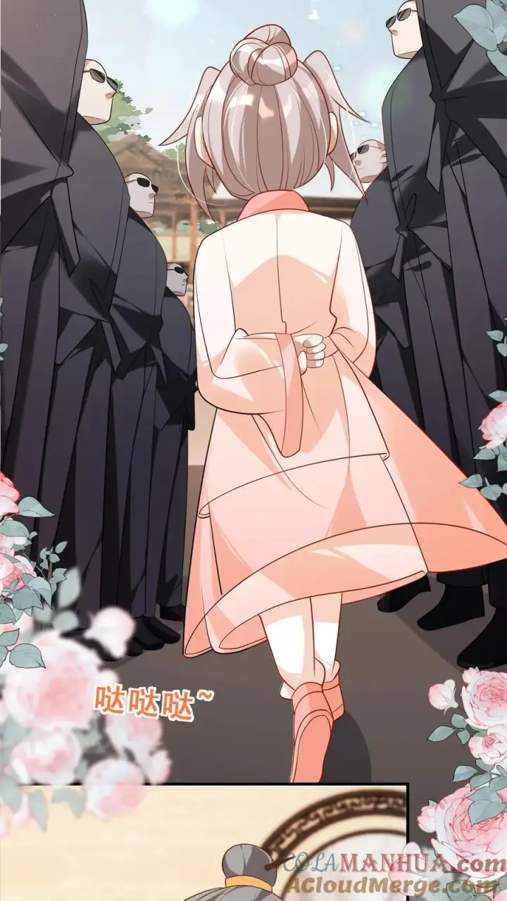 漫画《团宠萌宝：四岁小师傅下山了》第46话 请来一名小可爱第7张图