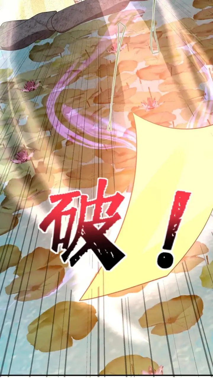 漫画《团宠萌宝：四岁小师傅下山了》第47话 至阴妖物第6张图