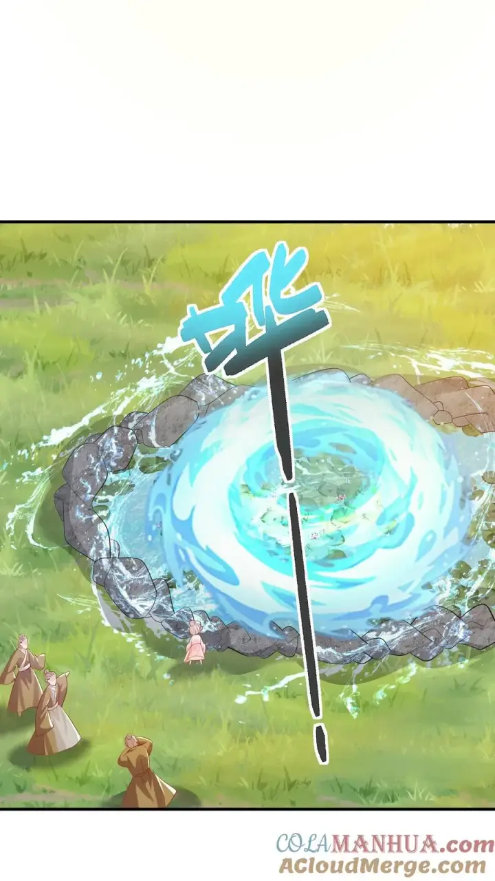 漫画《团宠萌宝：四岁小师傅下山了》第47话 至阴妖物第7张图
