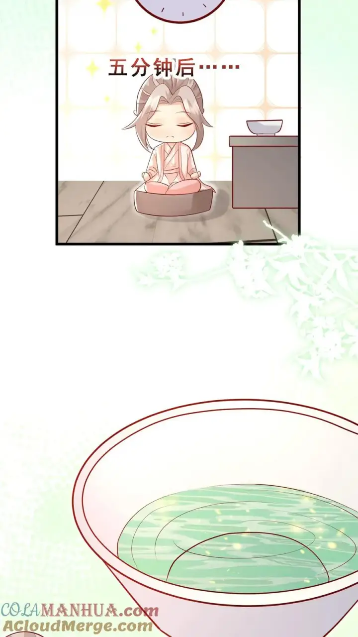 漫画《团宠萌宝：四岁小师傅下山了》第48话 吃货？全被小姐带偏第13张图