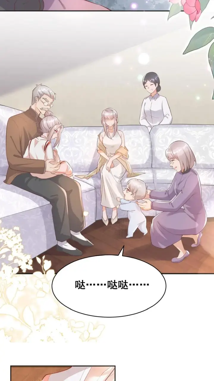 漫画《团宠萌宝：四岁小师傅下山了》第4话 你就是我的臭弟弟？第10张图