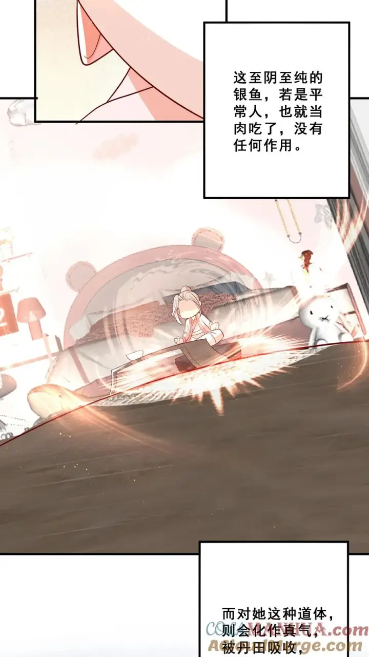 漫画《团宠萌宝：四岁小师傅下山了》第49话 抱大腿？只是馋厨艺第27张图