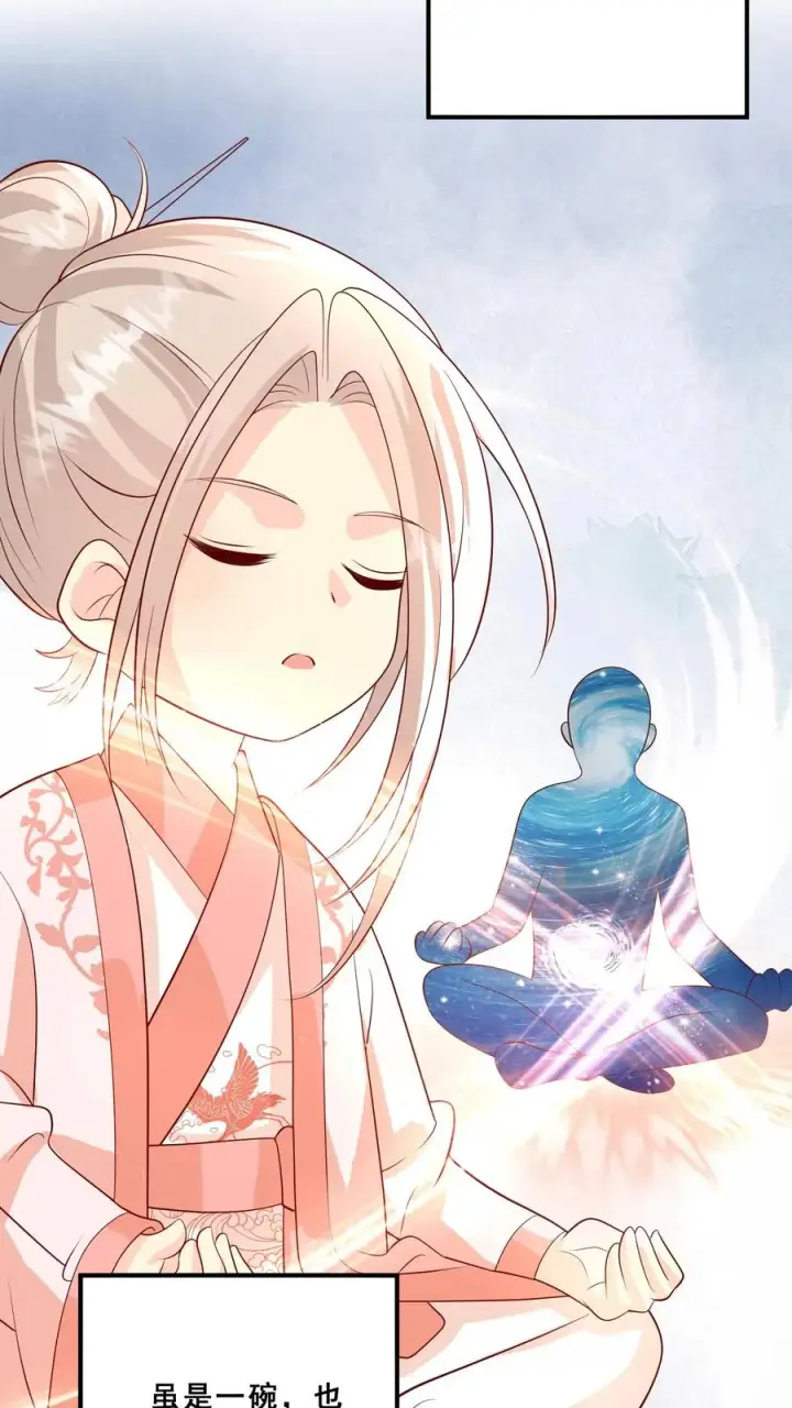 漫画《团宠萌宝：四岁小师傅下山了》第49话 抱大腿？只是馋厨艺第28张图