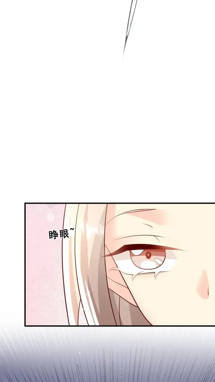 漫画《团宠萌宝：四岁小师傅下山了》第49话 抱大腿？只是馋厨艺第30张图