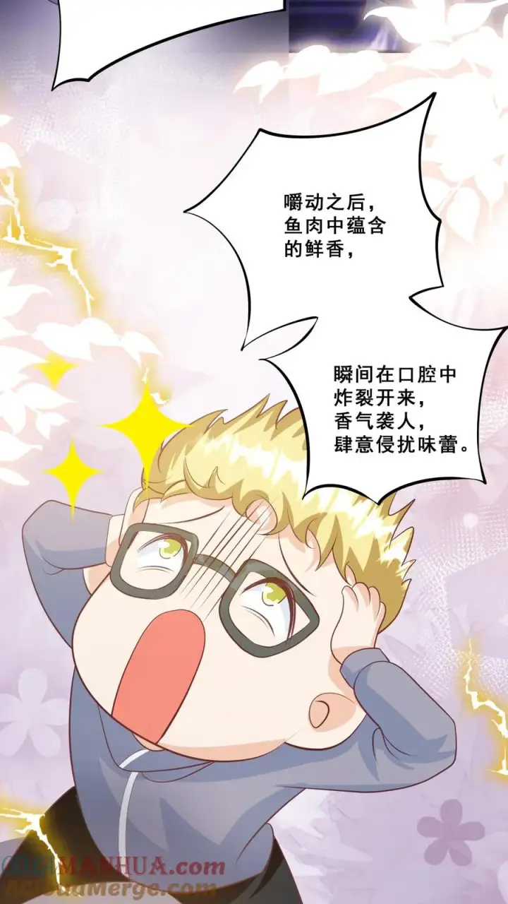 漫画《团宠萌宝：四岁小师傅下山了》第49话 抱大腿？只是馋厨艺第9张图