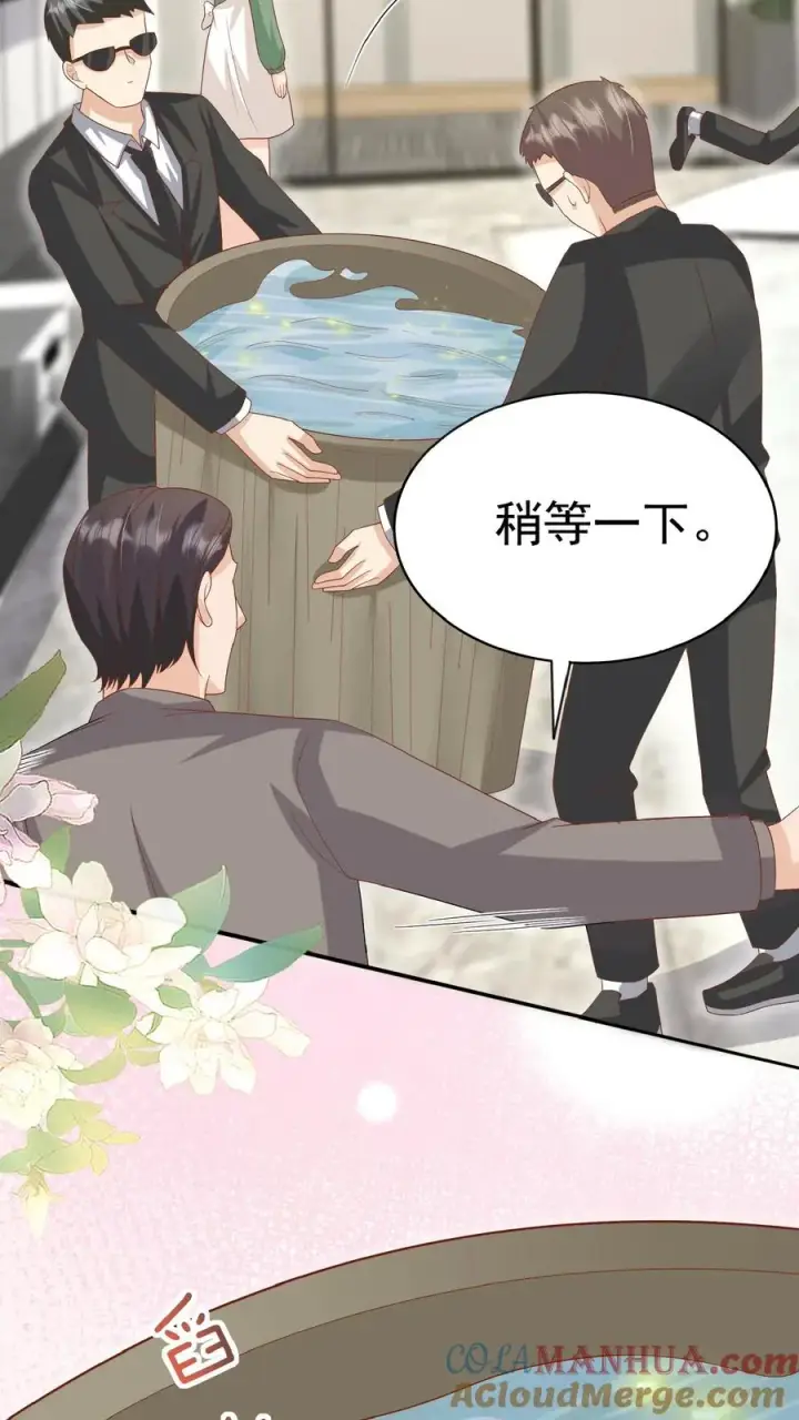 漫画《团宠萌宝：四岁小师傅下山了》第51话 狂喝洗澡水第25张图
