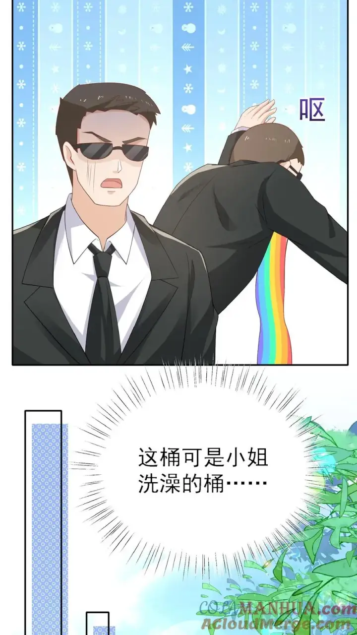 漫画《团宠萌宝：四岁小师傅下山了》第51话 狂喝洗澡水第34张图