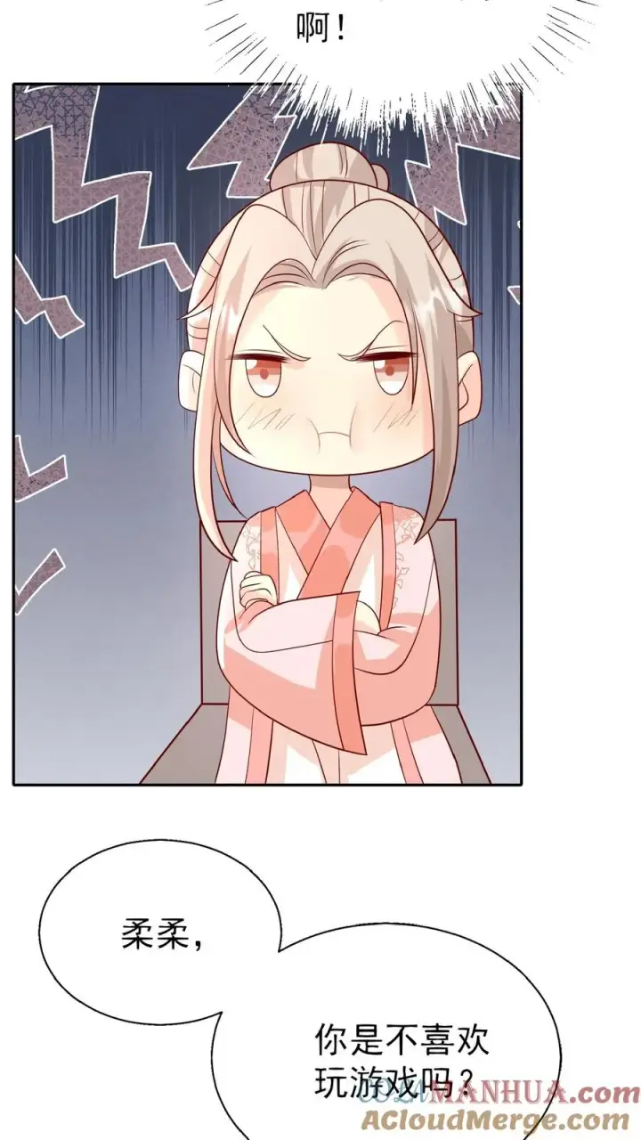 漫画《团宠萌宝：四岁小师傅下山了》第52话 幼儿园版狂拽柔第13张图