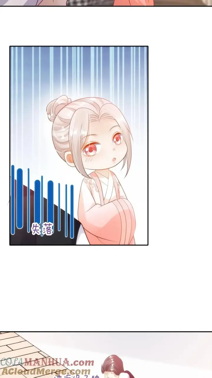 漫画《团宠萌宝：四岁小师傅下山了》第53话 抱到啦第19张图