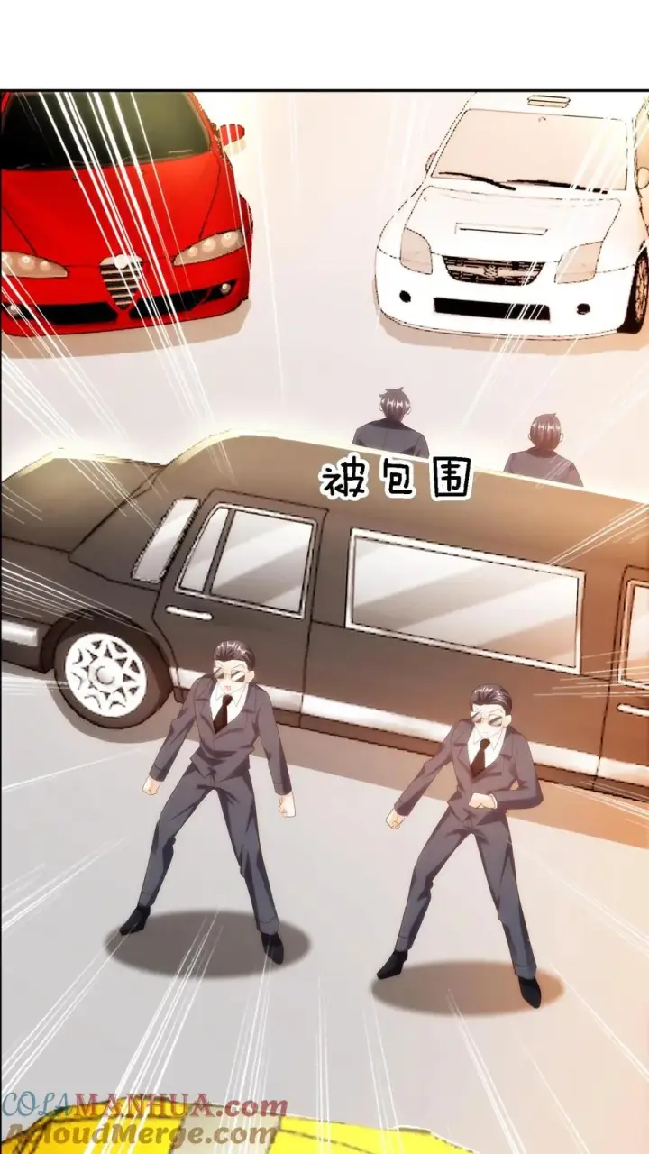 漫画《团宠萌宝：四岁小师傅下山了》第53话 抱到啦第29张图