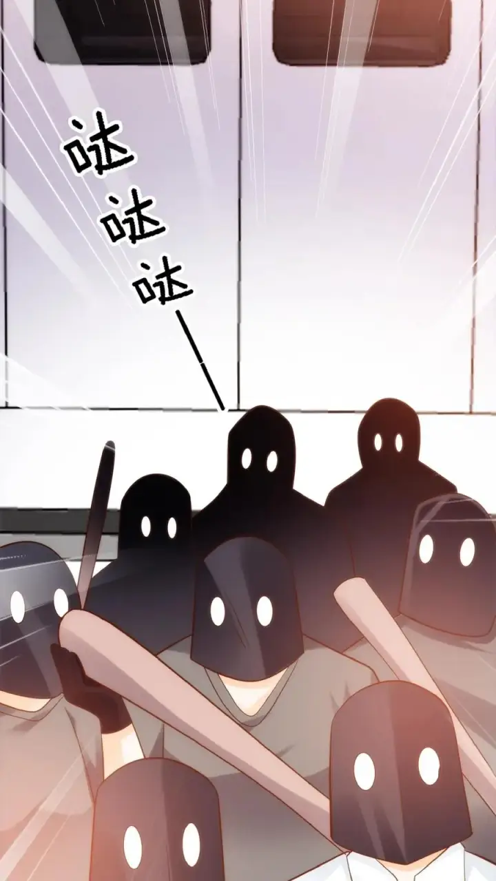 漫画《团宠萌宝：四岁小师傅下山了》第53话 抱到啦第32张图