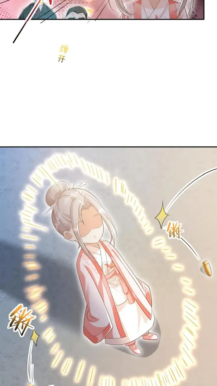 漫画《团宠萌宝：四岁小师傅下山了》第54话 唯一保命符第30张图