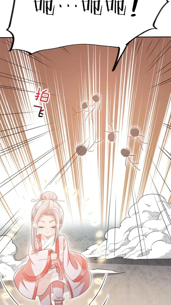 漫画《团宠萌宝：四岁小师傅下山了》第54话 唯一保命符第34张图