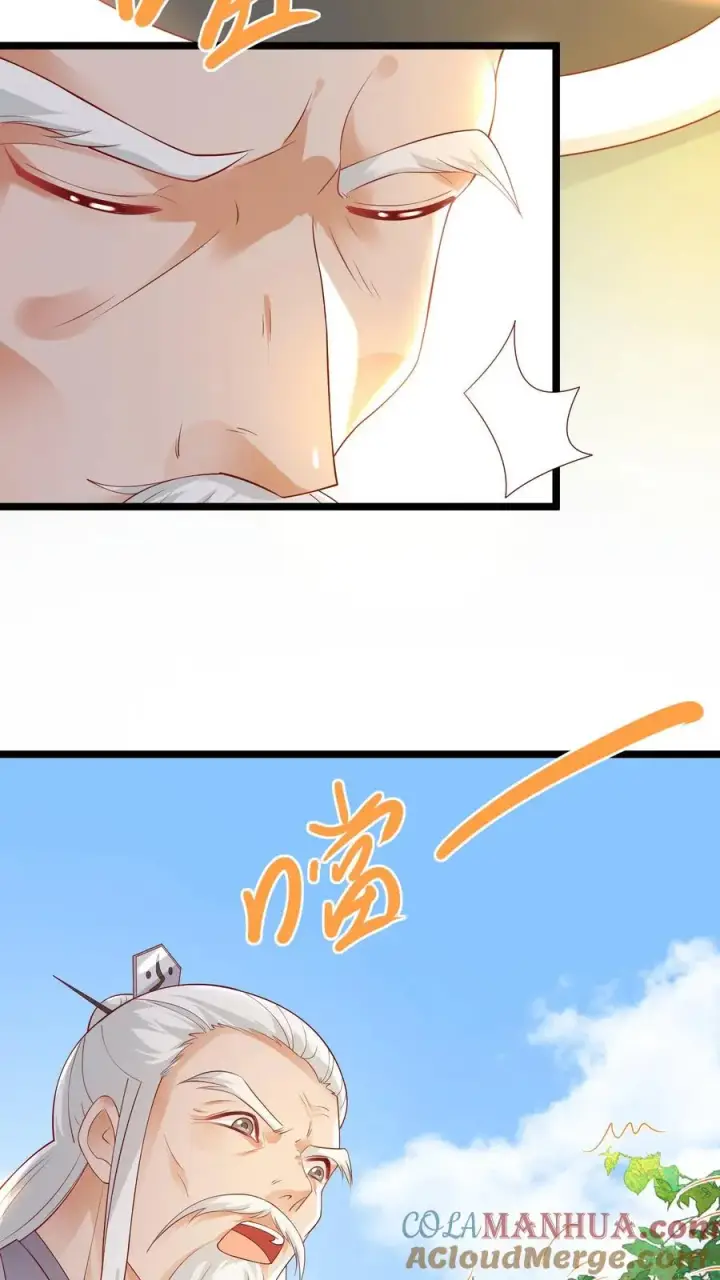 漫画《团宠萌宝：四岁小师傅下山了》第55话 保镖：干！帅爆第19张图