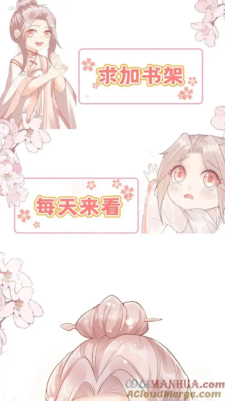漫画《团宠萌宝：四岁小师傅下山了》第55话 保镖：干！帅爆第25张图