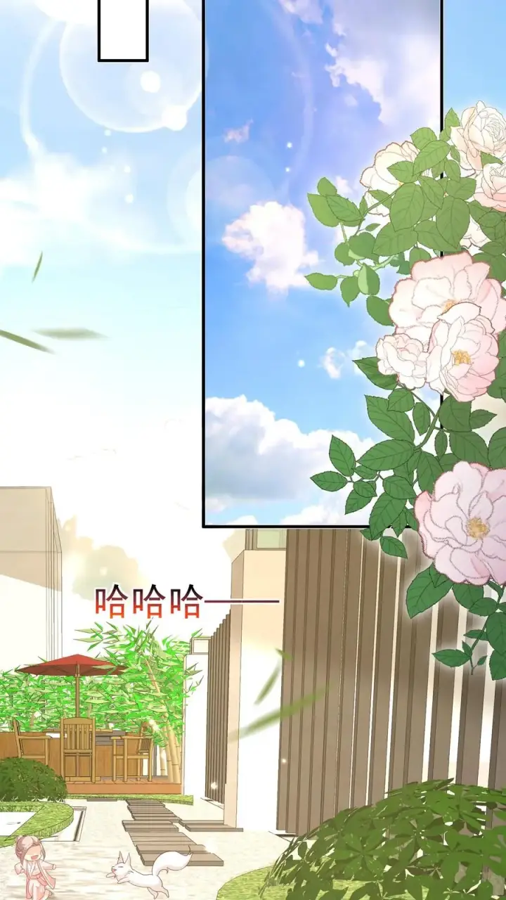 漫画《团宠萌宝：四岁小师傅下山了》第56话 小白狐灵儿第30张图