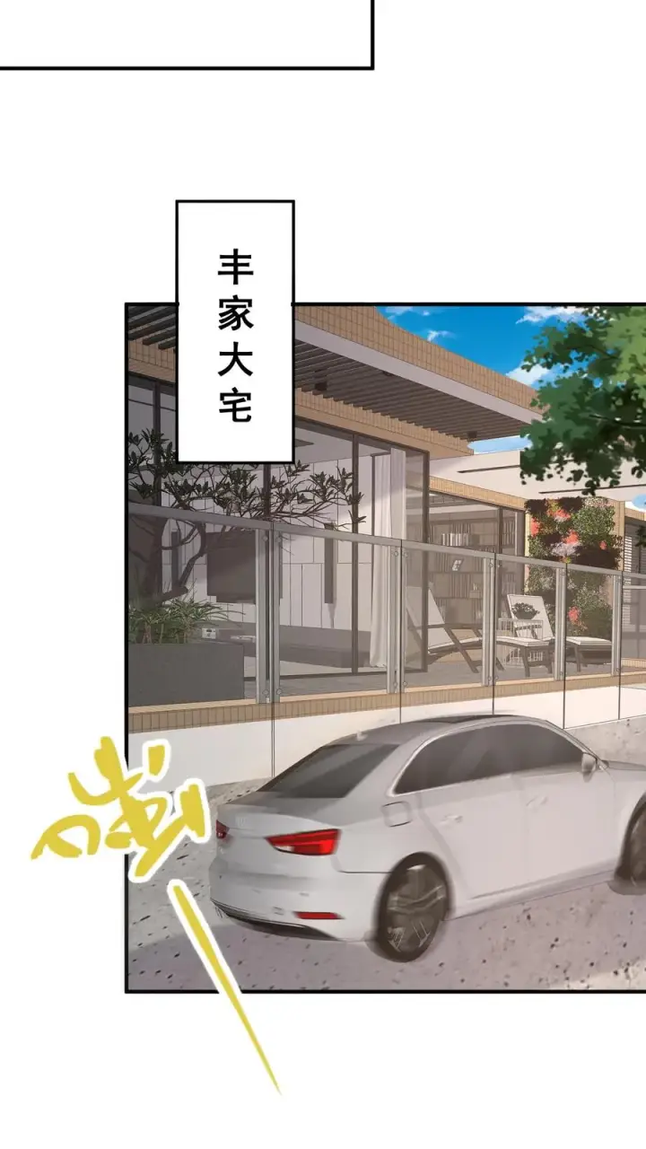 漫画《团宠萌宝：四岁小师傅下山了》第58话 老头争做书童第30张图