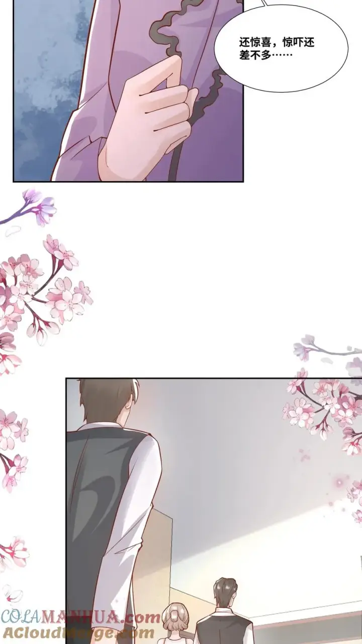 漫画《团宠萌宝：四岁小师傅下山了》第5话 惊喜还是惊吓第11张图