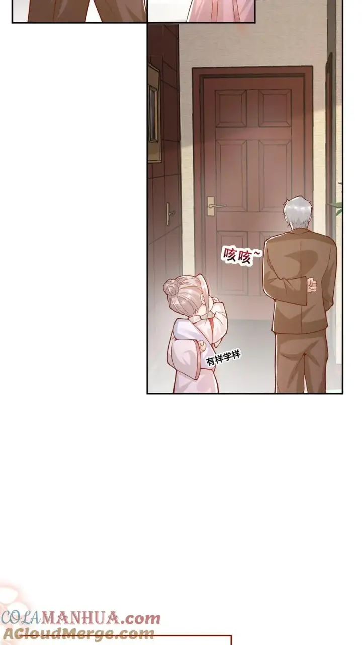 漫画《团宠萌宝：四岁小师傅下山了》第5话 惊喜还是惊吓第15张图