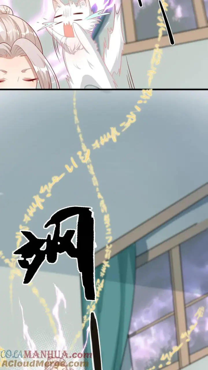 漫画《团宠萌宝：四岁小师傅下山了》第59话 天书第一页第25张图