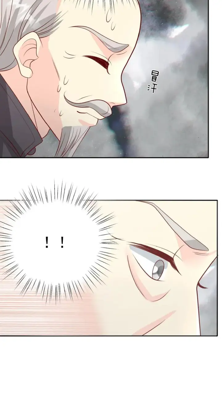 漫画《团宠萌宝：四岁小师傅下山了》第64话 人快熟了，真的没事？第10张图