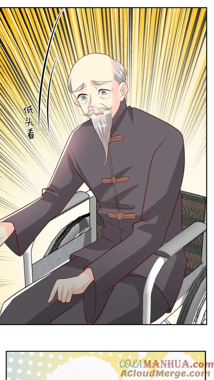 漫画《团宠萌宝：四岁小师傅下山了》第64话 人快熟了，真的没事？第11张图