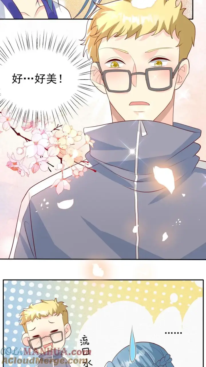 漫画《团宠萌宝：四岁小师傅下山了》第64话 人快熟了，真的没事？第17张图