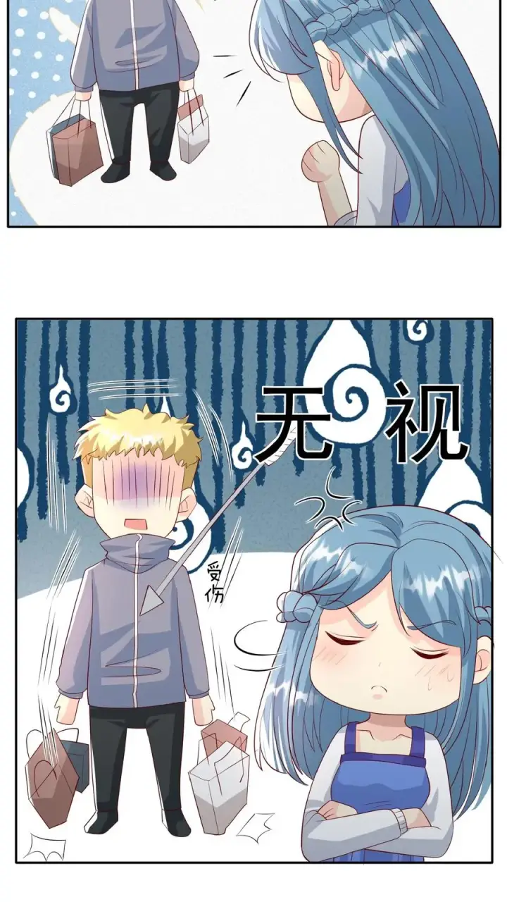 漫画《团宠萌宝：四岁小师傅下山了》第64话 人快熟了，真的没事？第18张图