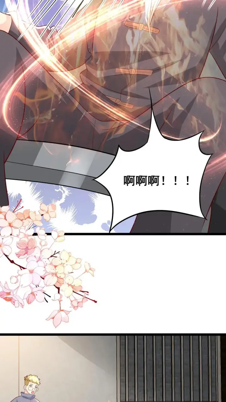 漫画《团宠萌宝：四岁小师傅下山了》第65话 四岁收徒？第10张图