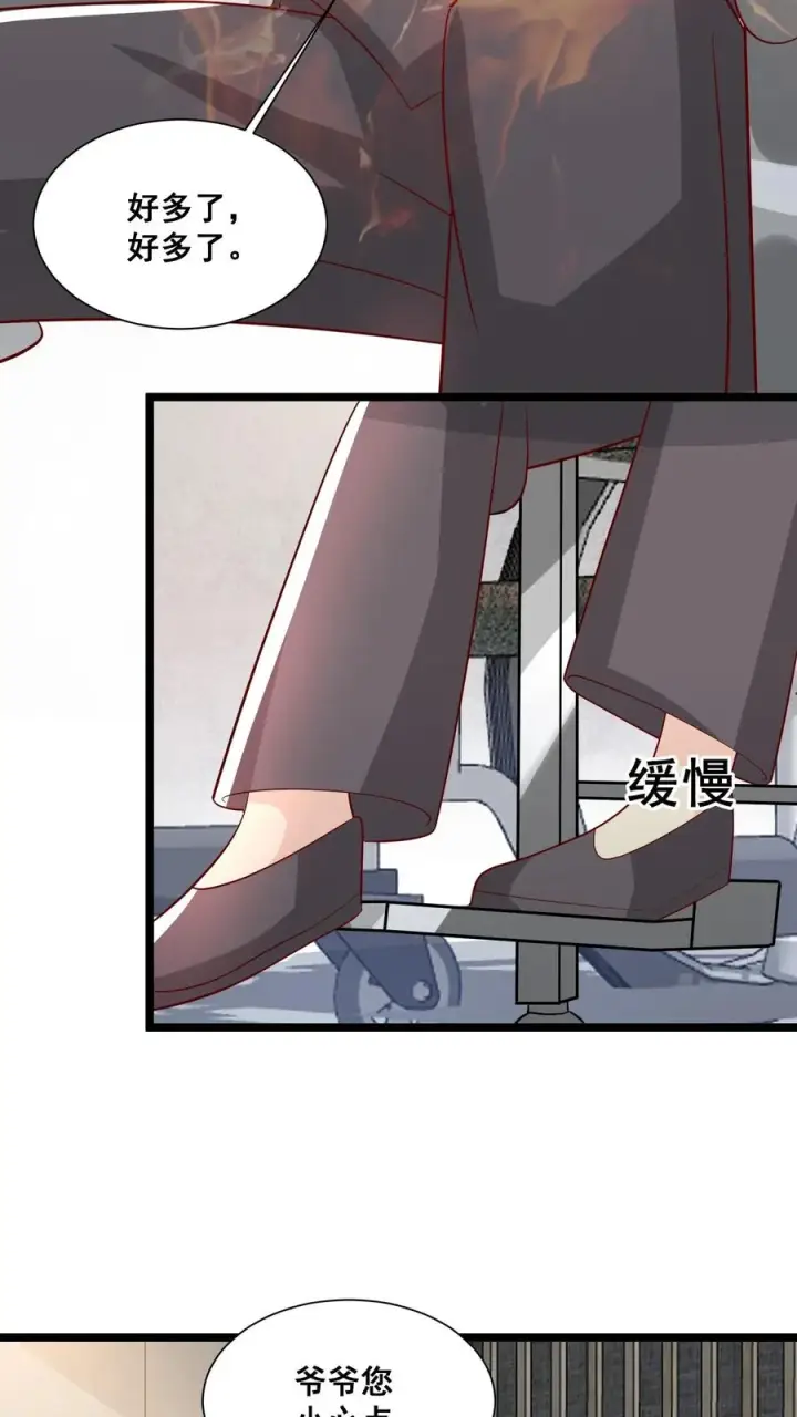 漫画《团宠萌宝：四岁小师傅下山了》第65话 四岁收徒？第14张图