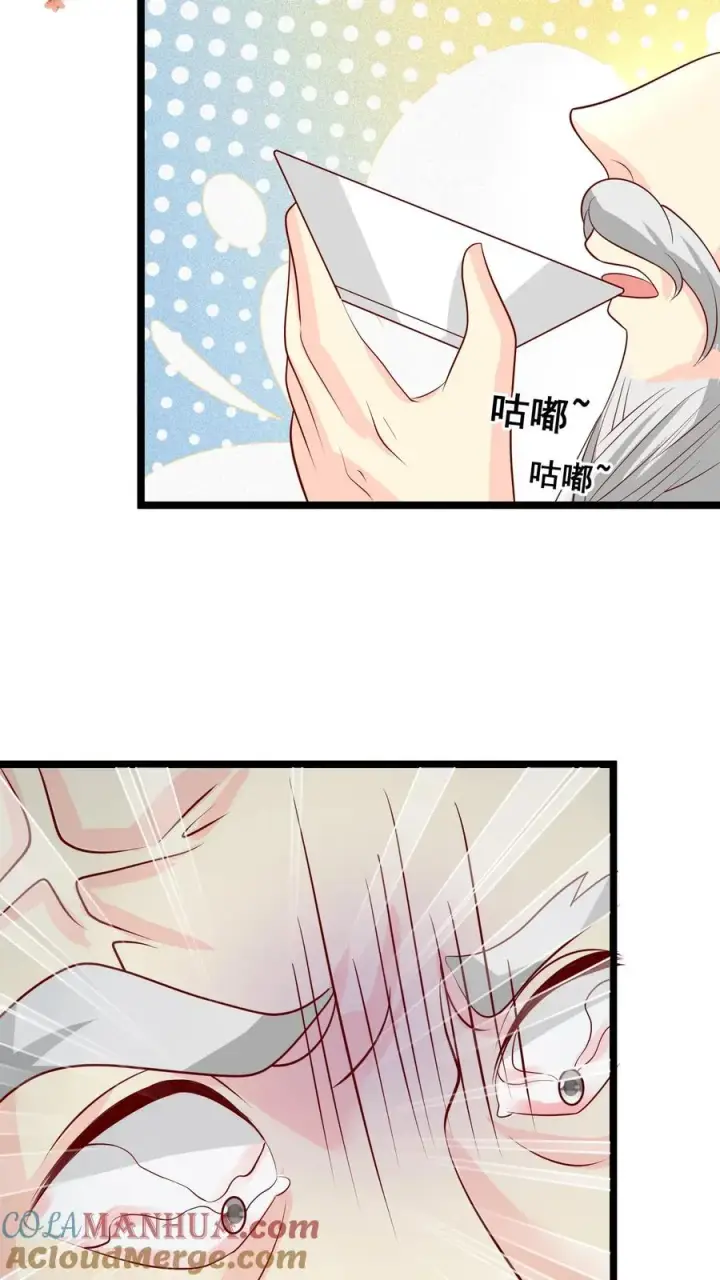 漫画《团宠萌宝：四岁小师傅下山了》第65话 四岁收徒？第7张图