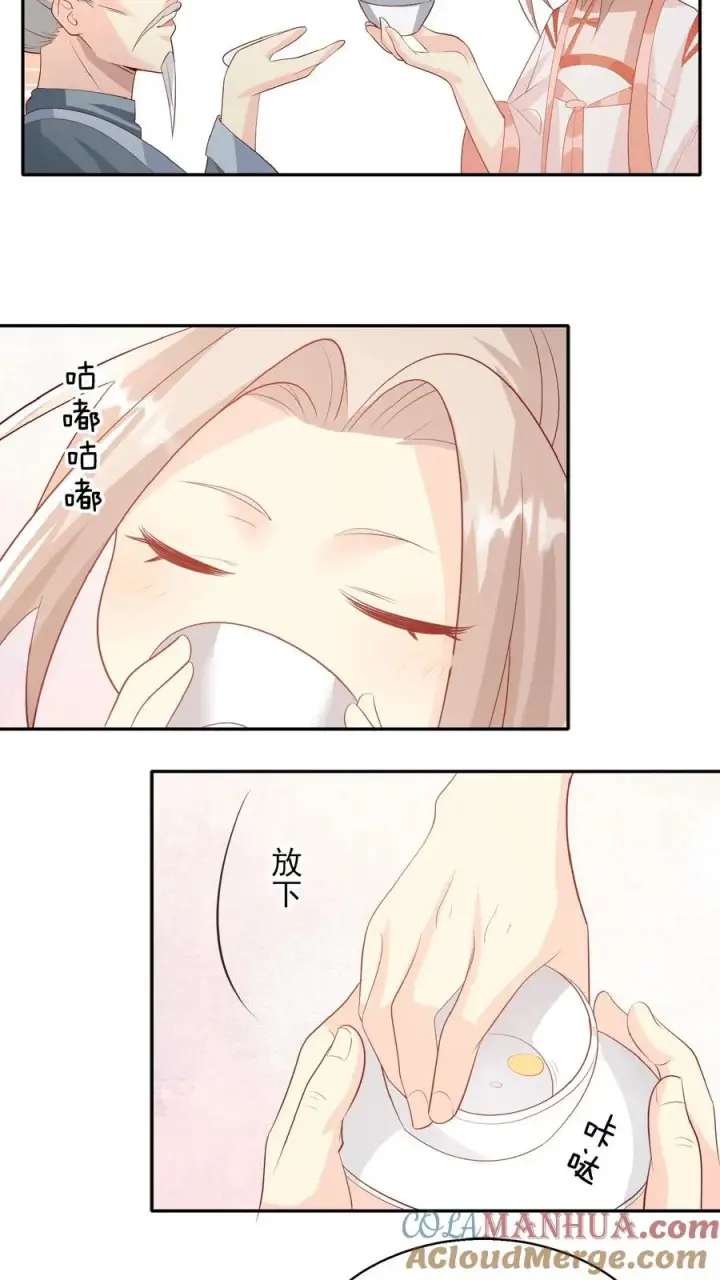 漫画《团宠萌宝：四岁小师傅下山了》第67话 这群老头真会舔第3张图