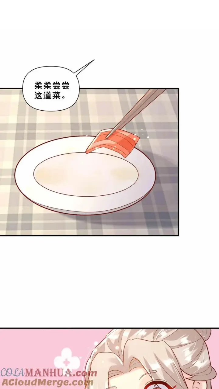 漫画《团宠萌宝：四岁小师傅下山了》第6话 三天才给吃一顿饭第17张图
