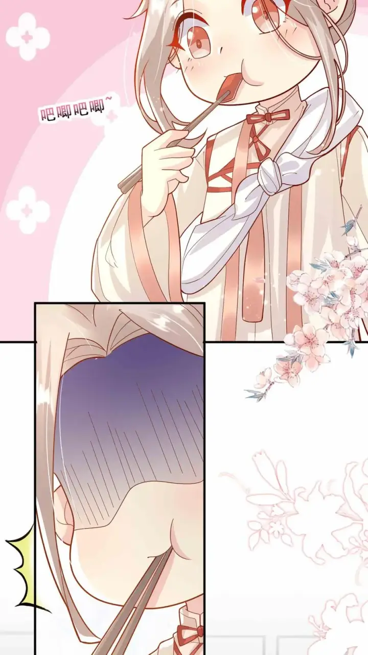漫画《团宠萌宝：四岁小师傅下山了》第6话 三天才给吃一顿饭第18张图