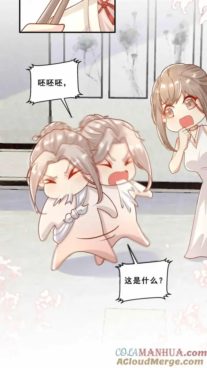 漫画《团宠萌宝：四岁小师傅下山了》第6话 三天才给吃一顿饭第19张图