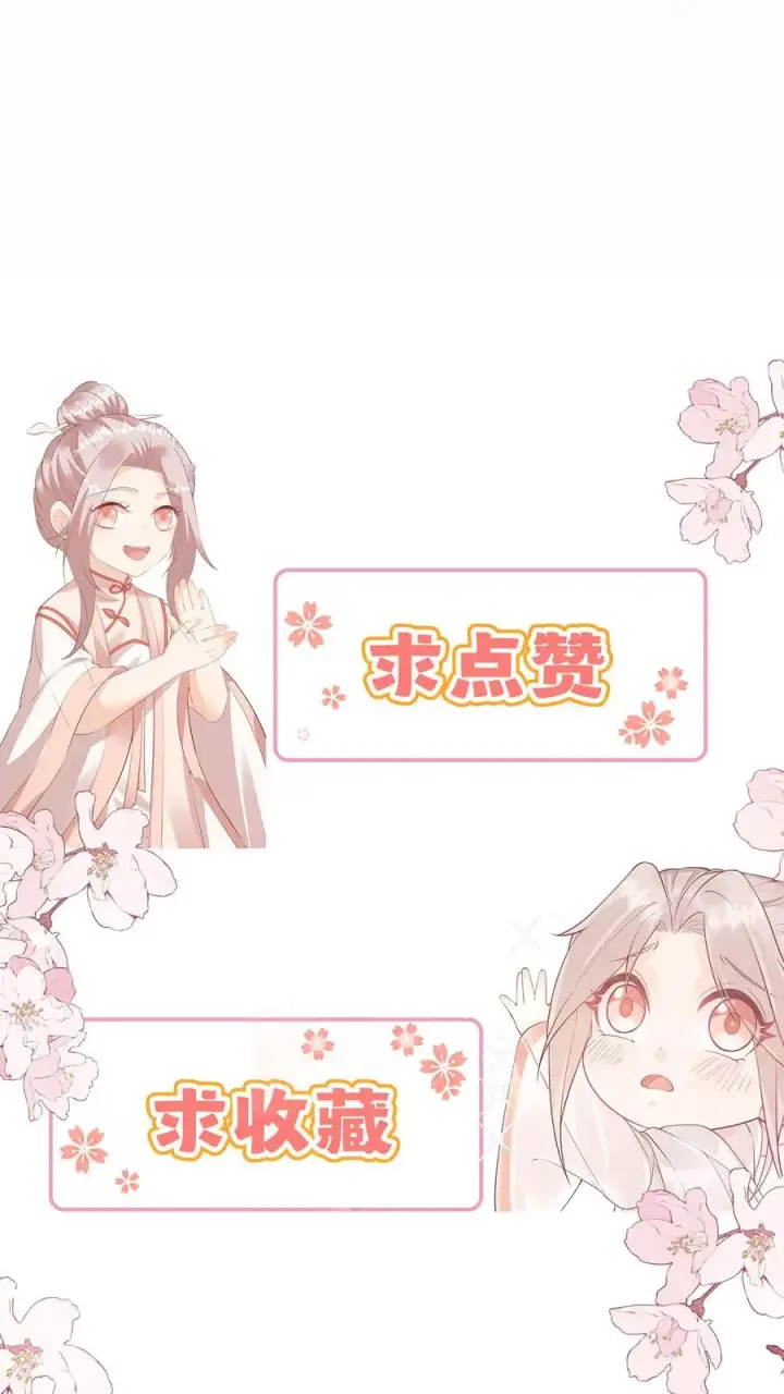 漫画《团宠萌宝：四岁小师傅下山了》第6话 三天才给吃一顿饭第20张图