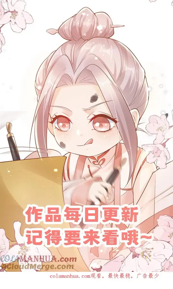 漫画《团宠萌宝：四岁小师傅下山了》第6话 三天才给吃一顿饭第21张图