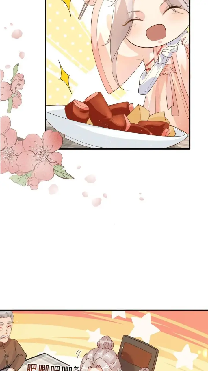 漫画《团宠萌宝：四岁小师傅下山了》第6话 三天才给吃一顿饭第8张图