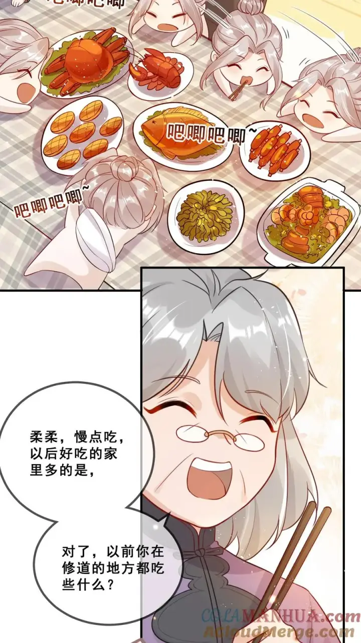 漫画《团宠萌宝：四岁小师傅下山了》第6话 三天才给吃一顿饭第9张图
