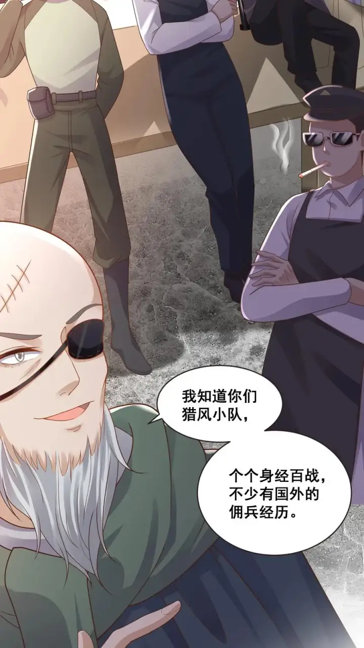 漫画《团宠萌宝：四岁小师傅下山了》第70话 唐笑被绑架第12张图