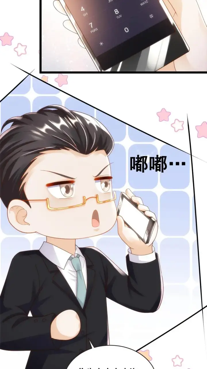 漫画《团宠萌宝：四岁小师傅下山了》第70话 唐笑被绑架第6张图