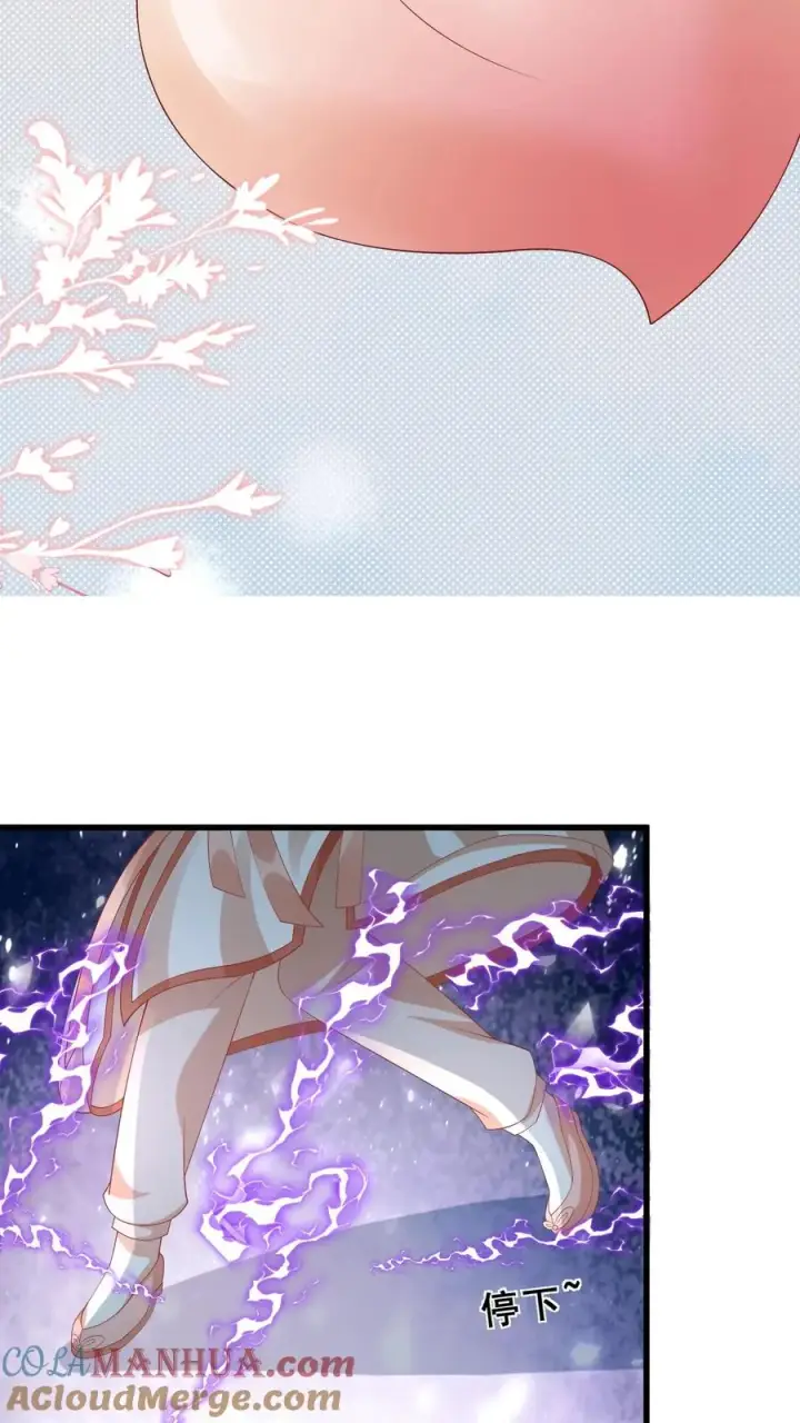 漫画《团宠萌宝：四岁小师傅下山了》第72话 坏人都要打屁屁第25张图
