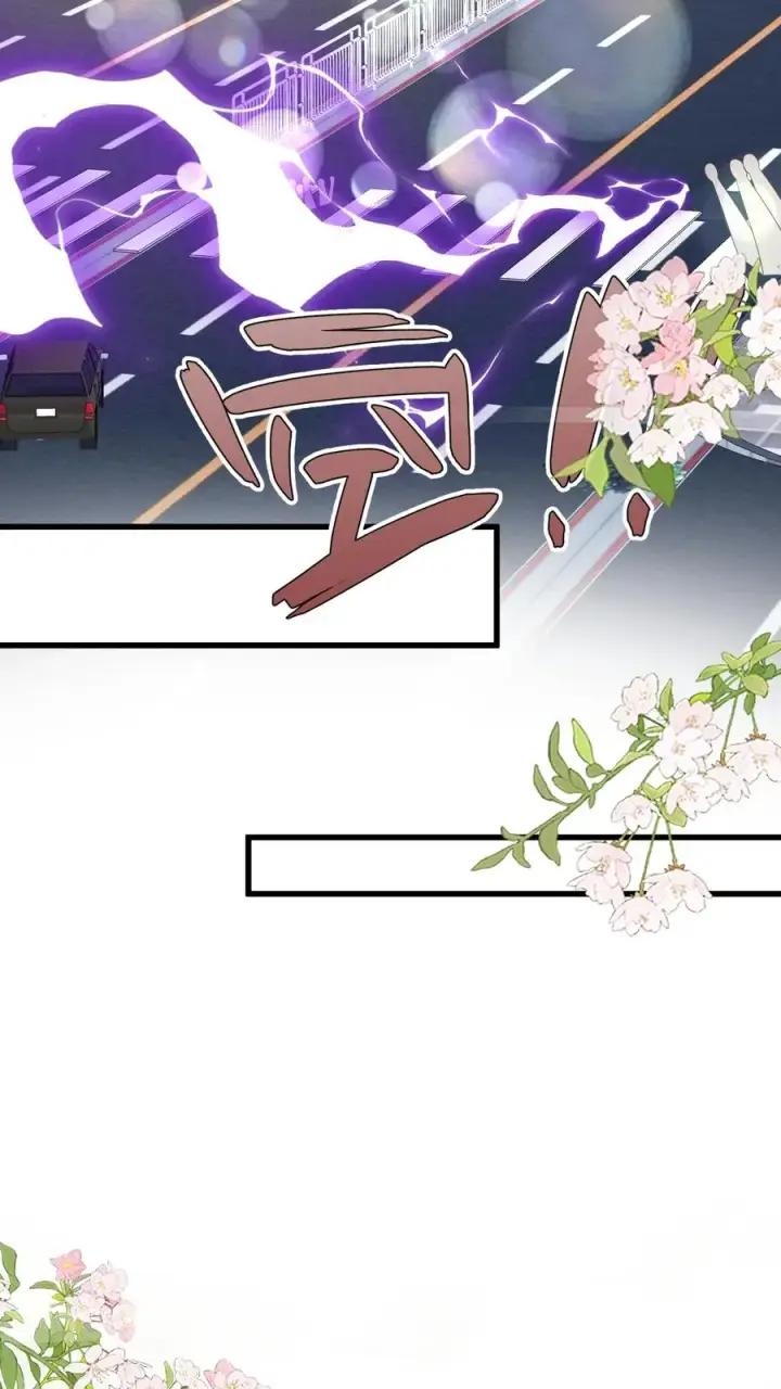 漫画《团宠萌宝：四岁小师傅下山了》第72话 坏人都要打屁屁第6张图