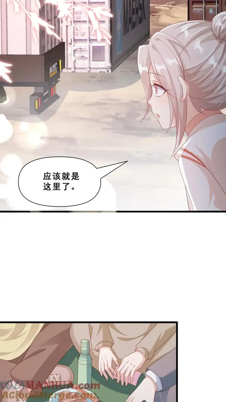 漫画《团宠萌宝：四岁小师傅下山了》第72话 坏人都要打屁屁第9张图