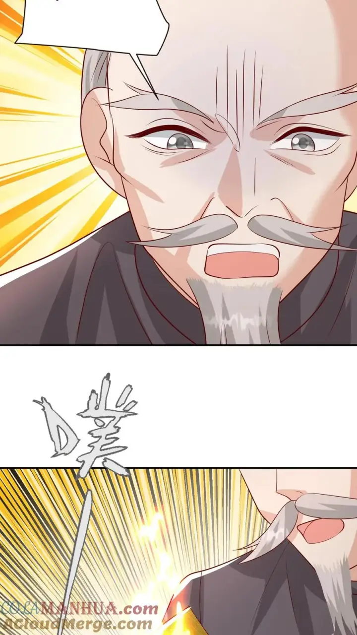 漫画《团宠萌宝：四岁小师傅下山了》第75话 内伊组特第15张图